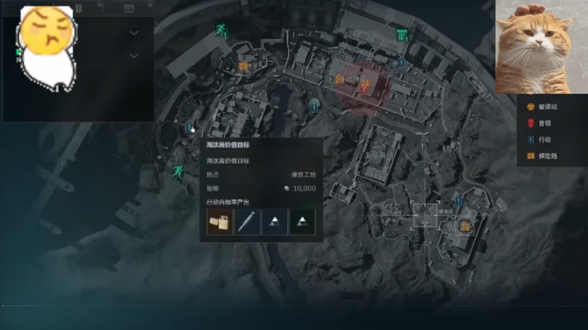 大司马厅长什么梗