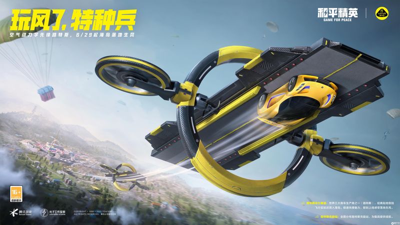 世界乒乓球选手排名